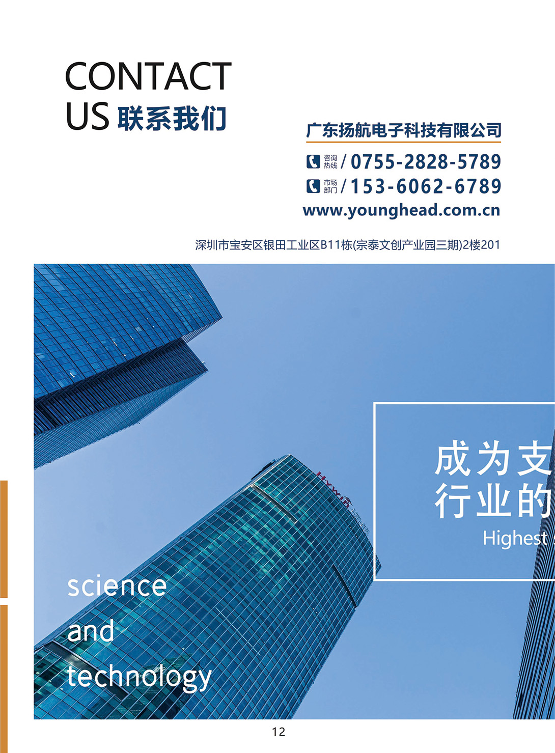 版权归千图网所有，盗图必究