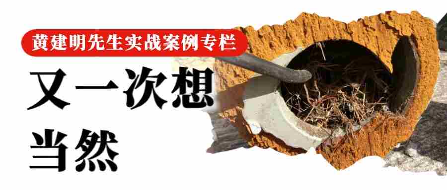 63 又一次想当然