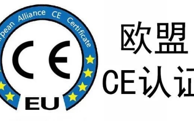 欧共体承压设备指令(Pressure Equipment Directive 97/23/EC，简称PED)的CE标志认证已于2002年5月29日起强制执行。