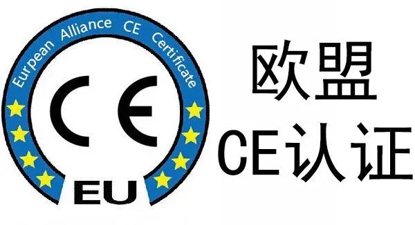 欧共体承压设备指令(Pressure Equipment Directive 97/23/EC，简称PED)的CE标志认证已于2002年5月29日起强制执行。