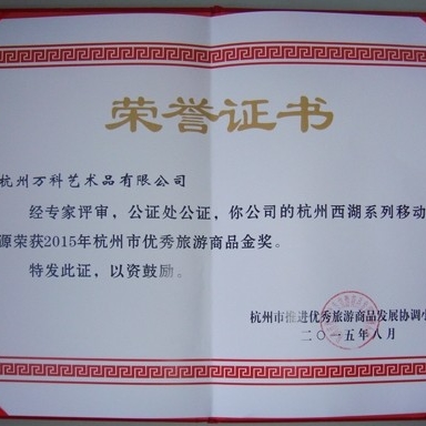 20151104140201_72075