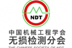 Academic Programs Held by CHSNDT in 2019