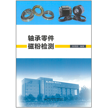 封1