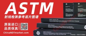 ASTM 鑄件射線檢測(cè)標(biāo)準(zhǔn)與中國(guó)標(biāo)準(zhǔn)對(duì)比多了些什么