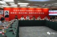 与钟南山面对面话疫情防控