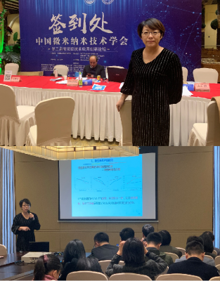 2019-12-8新闻