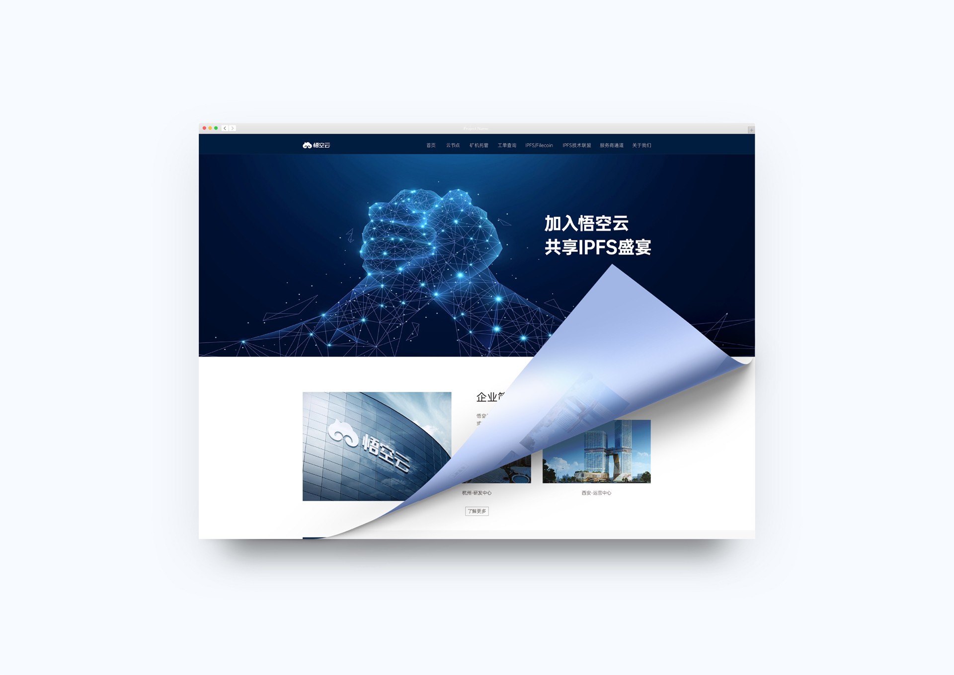 悟空云-07