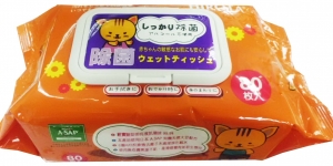 CH013E HIROTA 小貓BB(80片)濕巾
