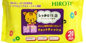 Hirota小貓BB濕巾20片 (輕便裝)