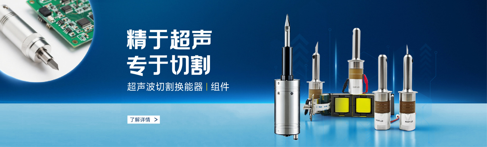 首圖尺寸調整-_官網2