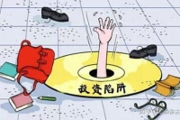 酒店加盟投资都有哪些常见骗局？