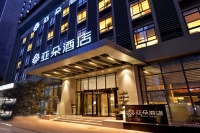 在经济增速放缓、酒店数量急剧增长的今天，还应该进行酒店投资和加盟吗？