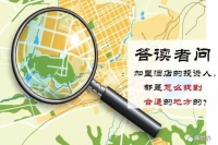 想要加盟酒店的投资人，可以通过哪些渠道寻找合适的物业？