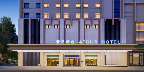 廣州越秀區亞朵酒店