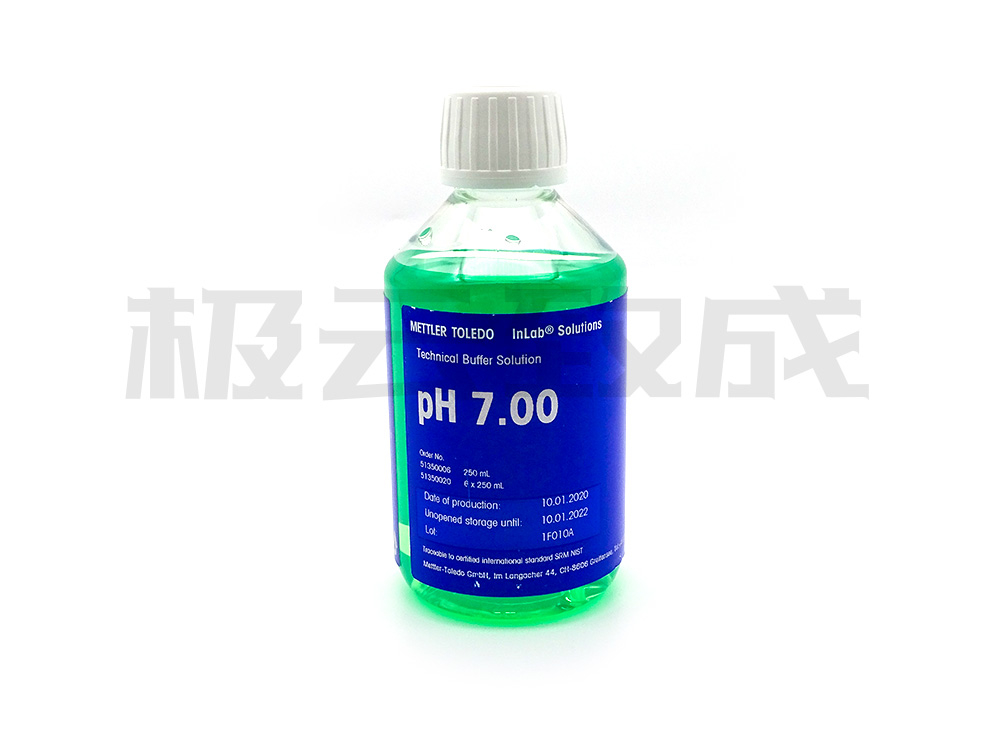 缓冲液