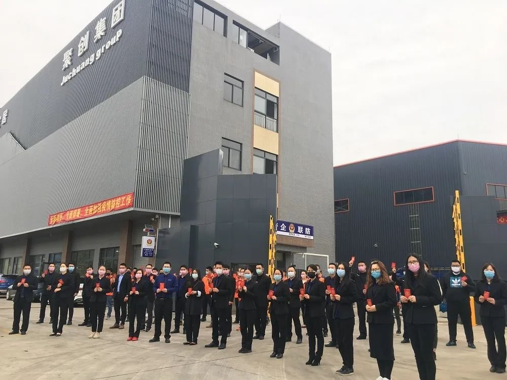 百家邦全铝家居团队