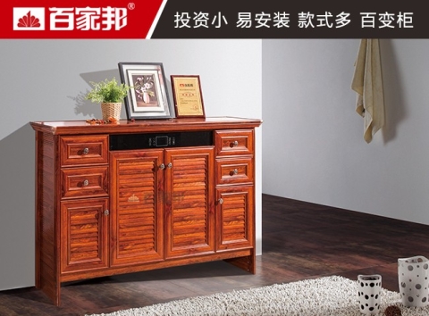 全铝智能鞋柜-金橡木系列二