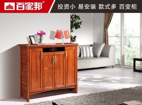 全铝智能鞋柜-金橡木系列一