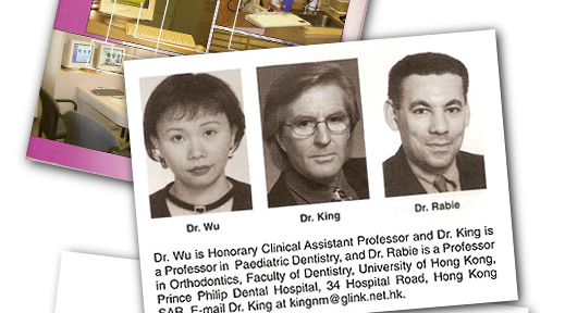 2005 年 2月在臨床矯齒醫科雜誌刊登