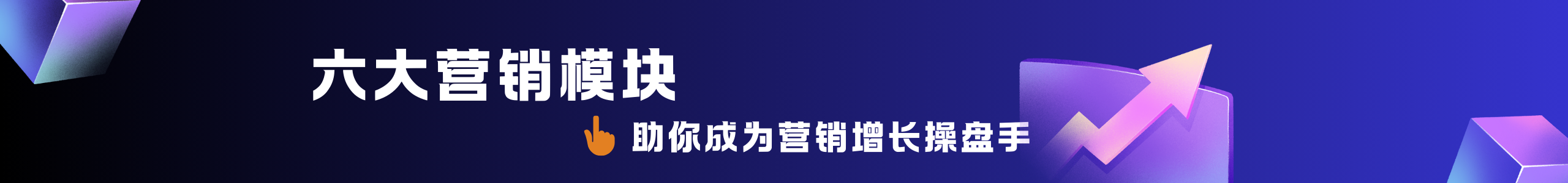 課程推廣banner