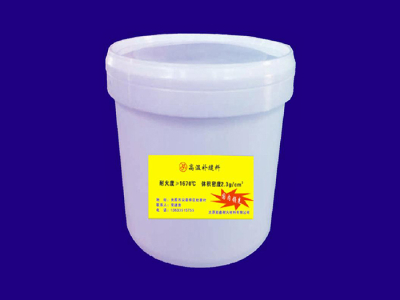 002_高溫補縫料1