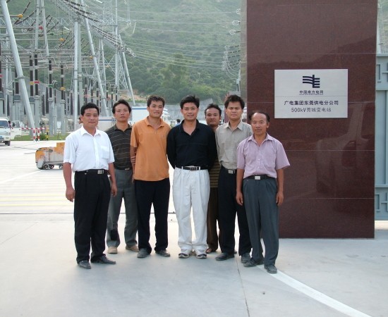 广东500千伏莞城变电站防雷接地工程  2004年