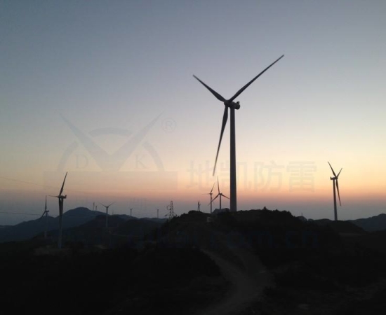 贵州惠水龙塘山风电场一期工程风机、箱变及升压站接地工程
