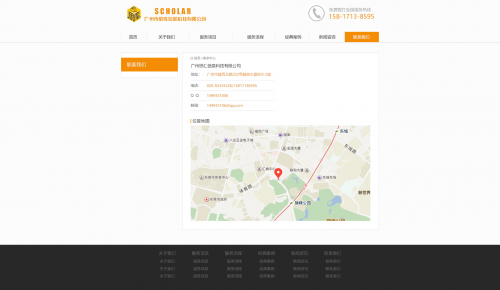 思汇科技软件开发