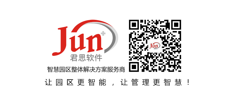 智慧园区规划