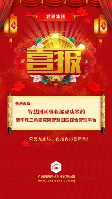 微信图片_20191024092114