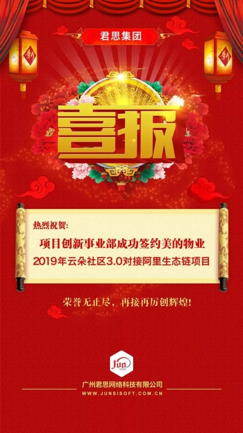 微信图片_20191104092031