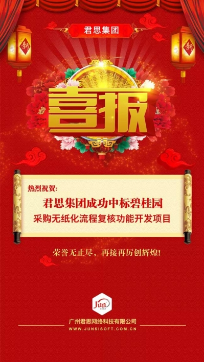 微信图片_20200108090629