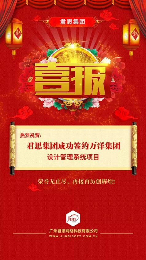 微信图片_20200102090522