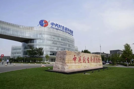 微信图片_20200116090043