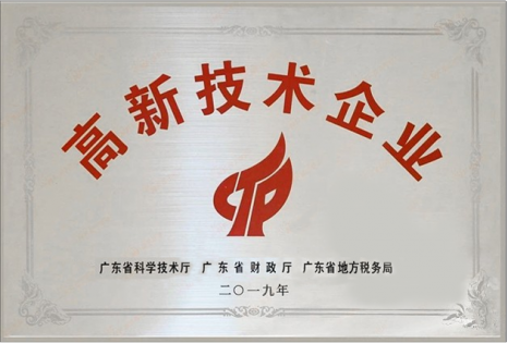 微信图片_20200420093409