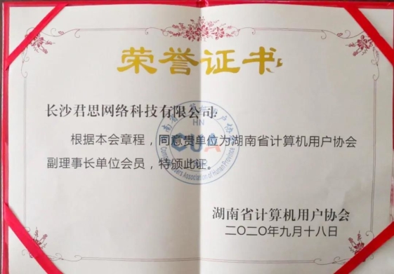 微信图片_20200927094750