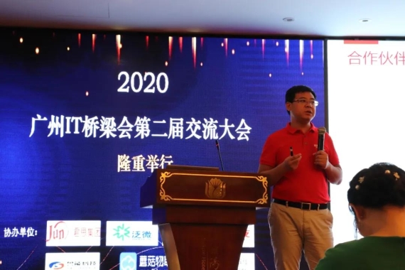 微信图片_20200921092133