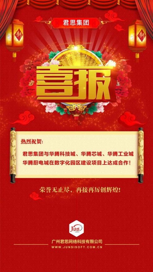 微信图片_20201027091658