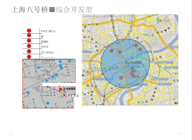 微信截图_20201126165933