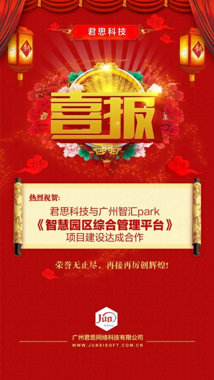 微信图片_20210104103820