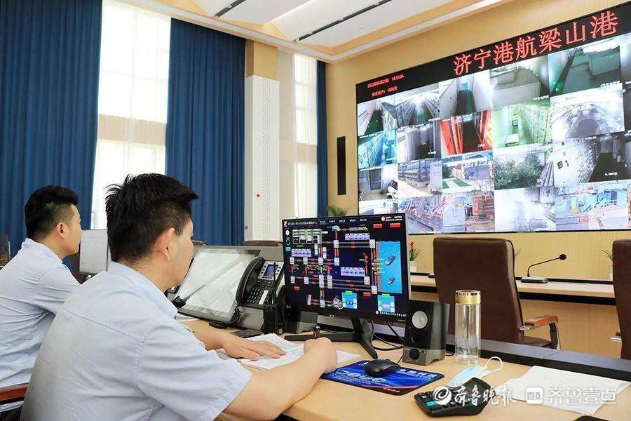 山东储煤基地首个智慧园区平台在梁山港建成