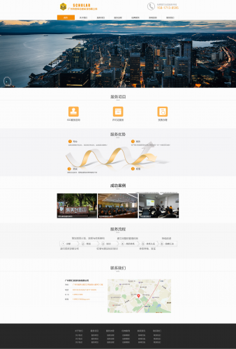 上海软件外包公司
