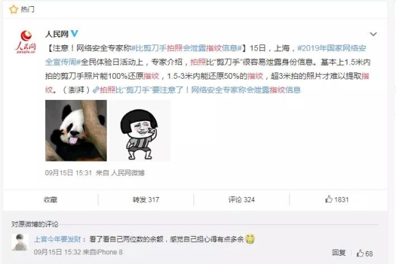 微信图片_20190920092602