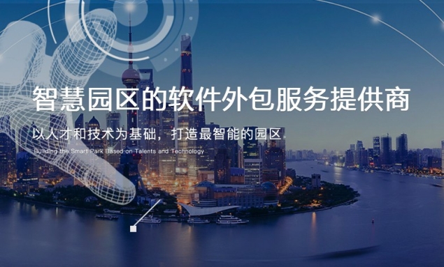 2公司介绍banner移动