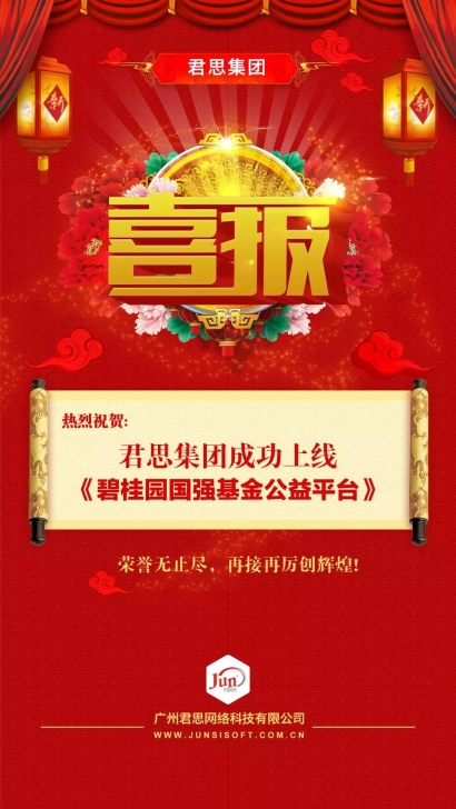 微信图片_20200402172740