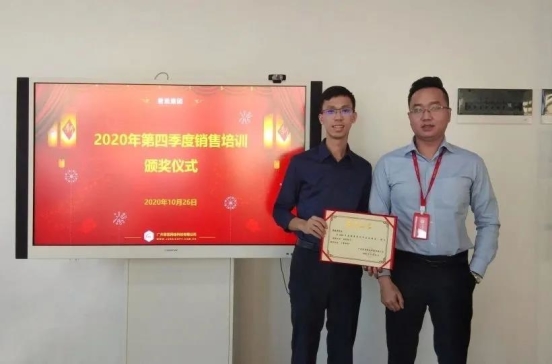 微信图片_20201029110255