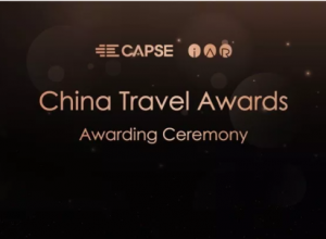 IAR&CAPSE中国旅行奖