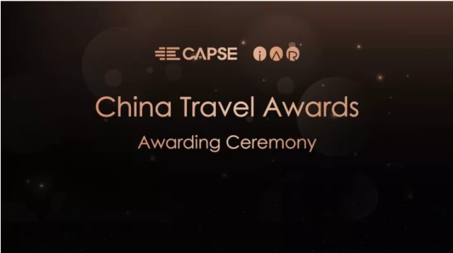 IAR&CAPSE中国旅行奖