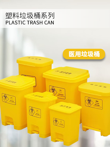 101#塑料垃圾桶2