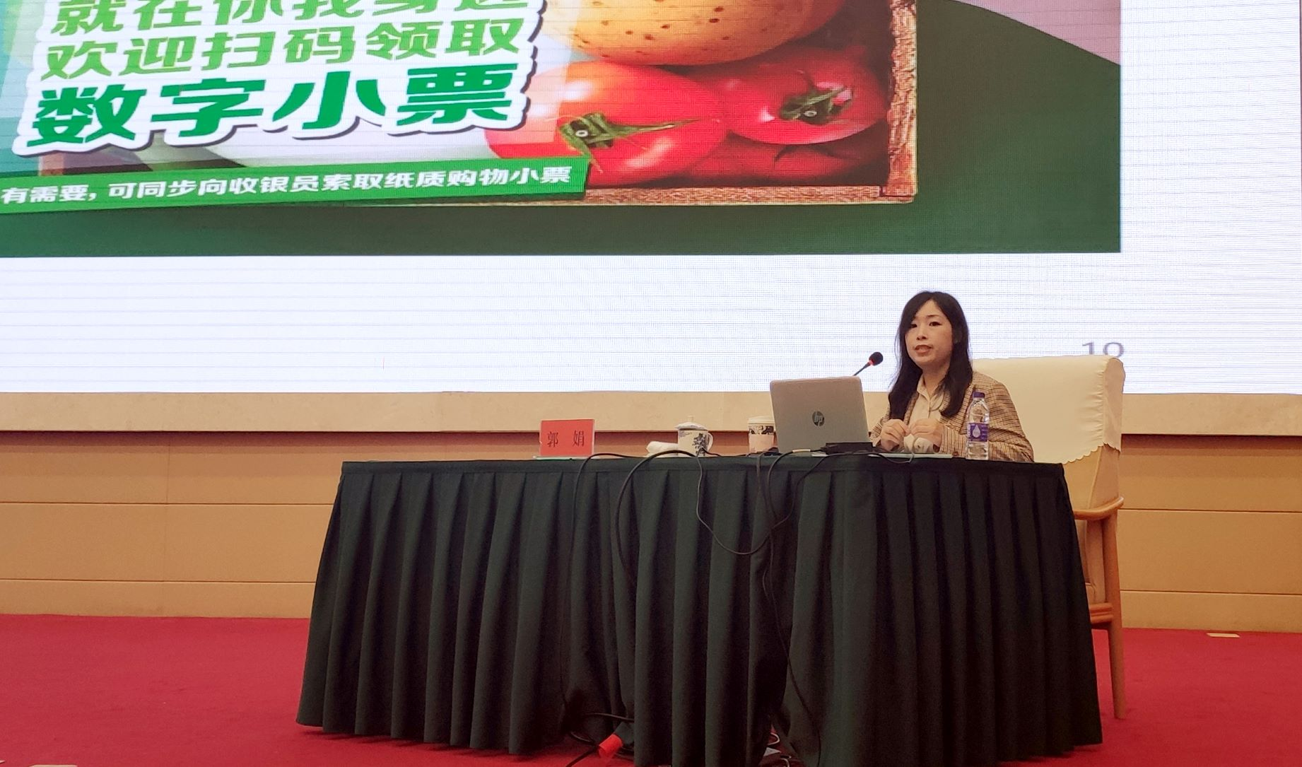 1616577945545805.jpg 郭总演讲-小尺寸.jpg